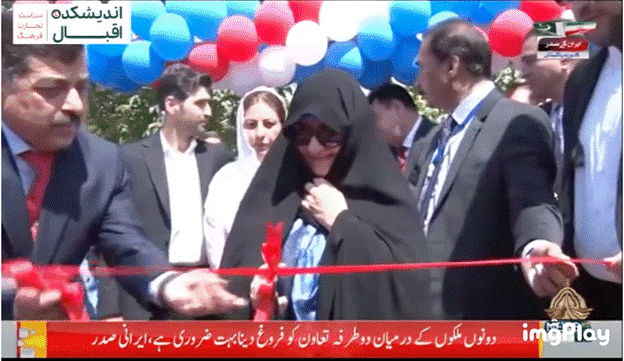 حضور همسر ابراهیم رئیسی در جشنواره فرهنگی جشن بهاران در اسلام آباد