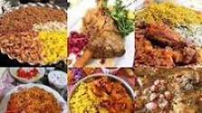 ایرانی غذائیں: ایک جایزه
