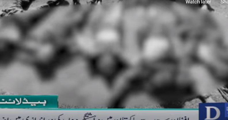 نفوذ تروریست ها از خاک افغانستان به خاک پاکستان همچنان ادامه دارد