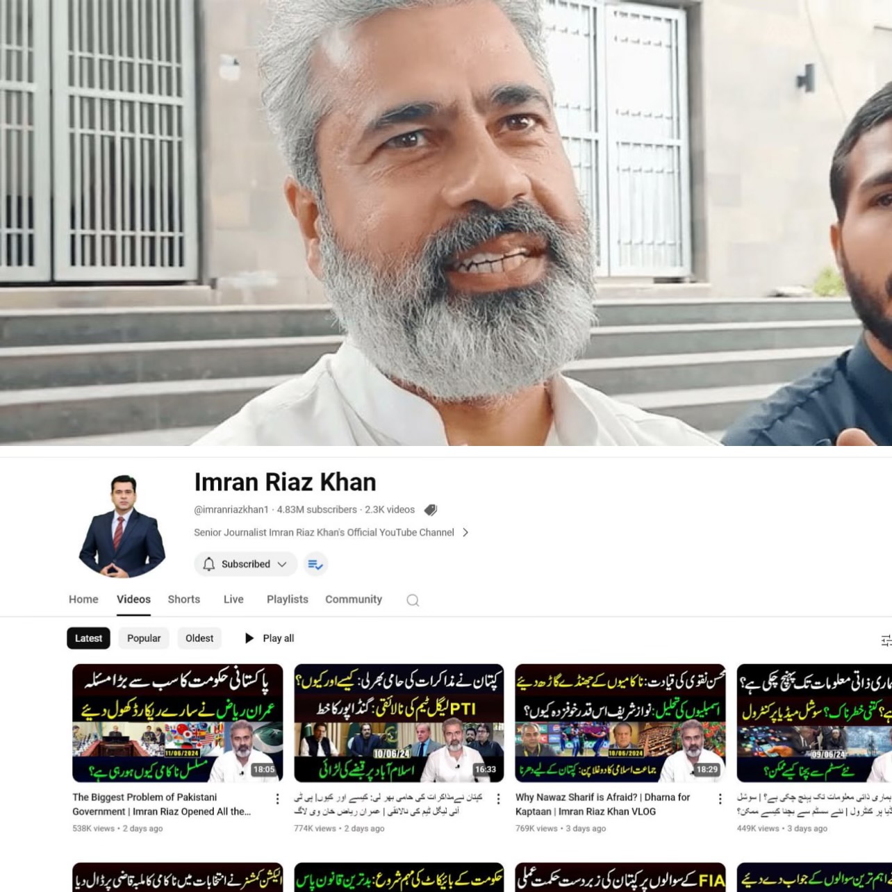 خبرنگار مشهور پاکستان بار دیگر بازداشت شد