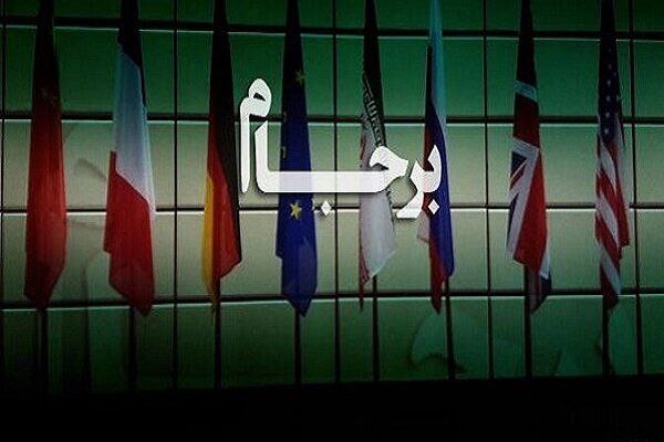 روس: مغرب JCPOA کو بحال نہ کرنے کا ذمہ دار ہے۔