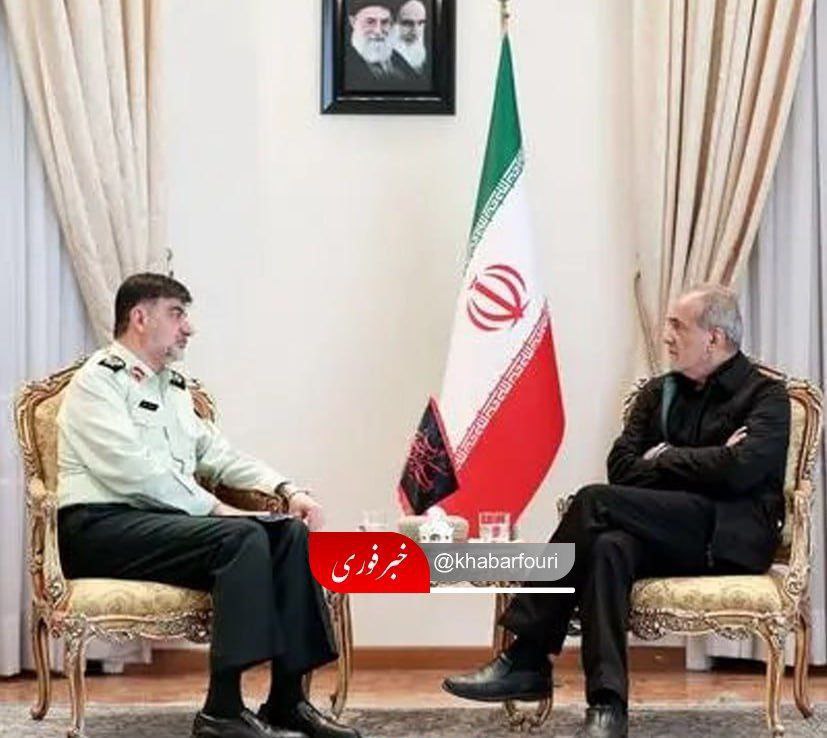 سردار رادان سربراہ فراجا کی پزشکیان سے ملاقات