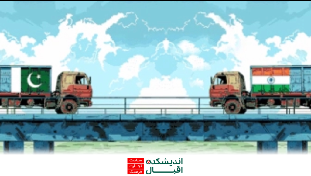 احیای تجارت هند و پاکستان