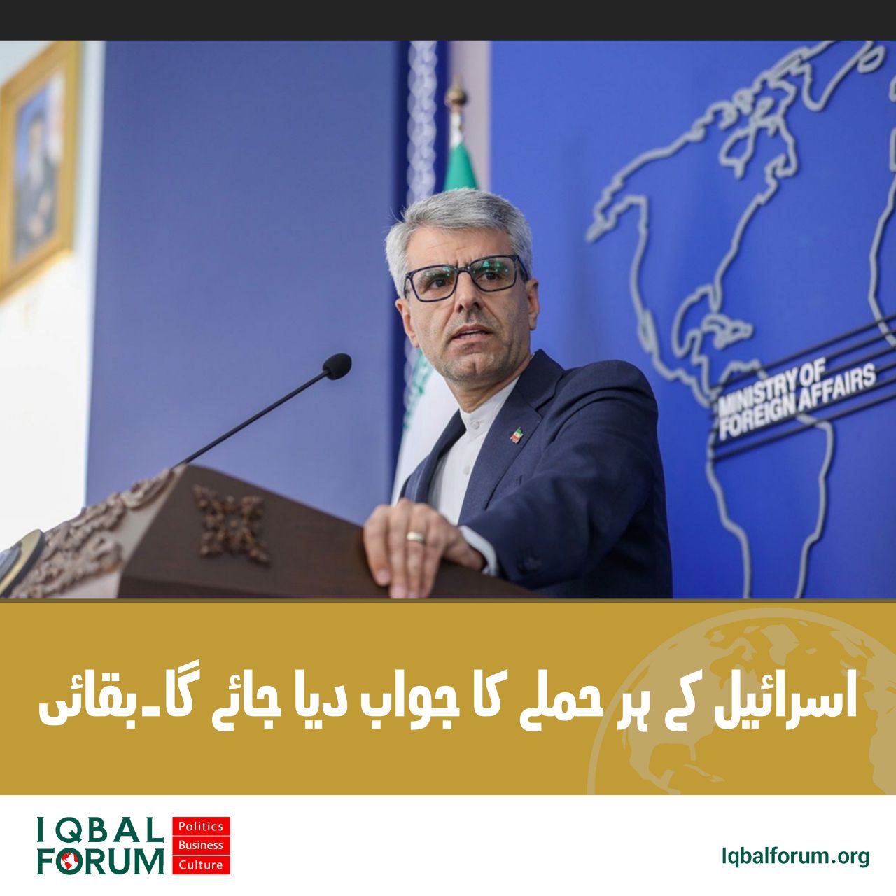 اسرائیل کے ہر حملے کا منہ توڑ جواب دیا جائے گا۔ بقائی