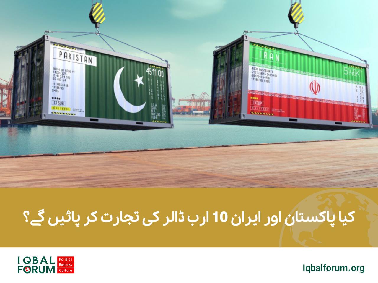 عمران حیدر، سفیر پاکستان در بنگلادش، پس از دیدار با «پروفسور محمد یونس»، رئیس دولت موقت بنگلادش، از آغاز پروازهای مستقیم میان دو کشور از ماه ژانویه (۲۰۲۶) خبر داد.