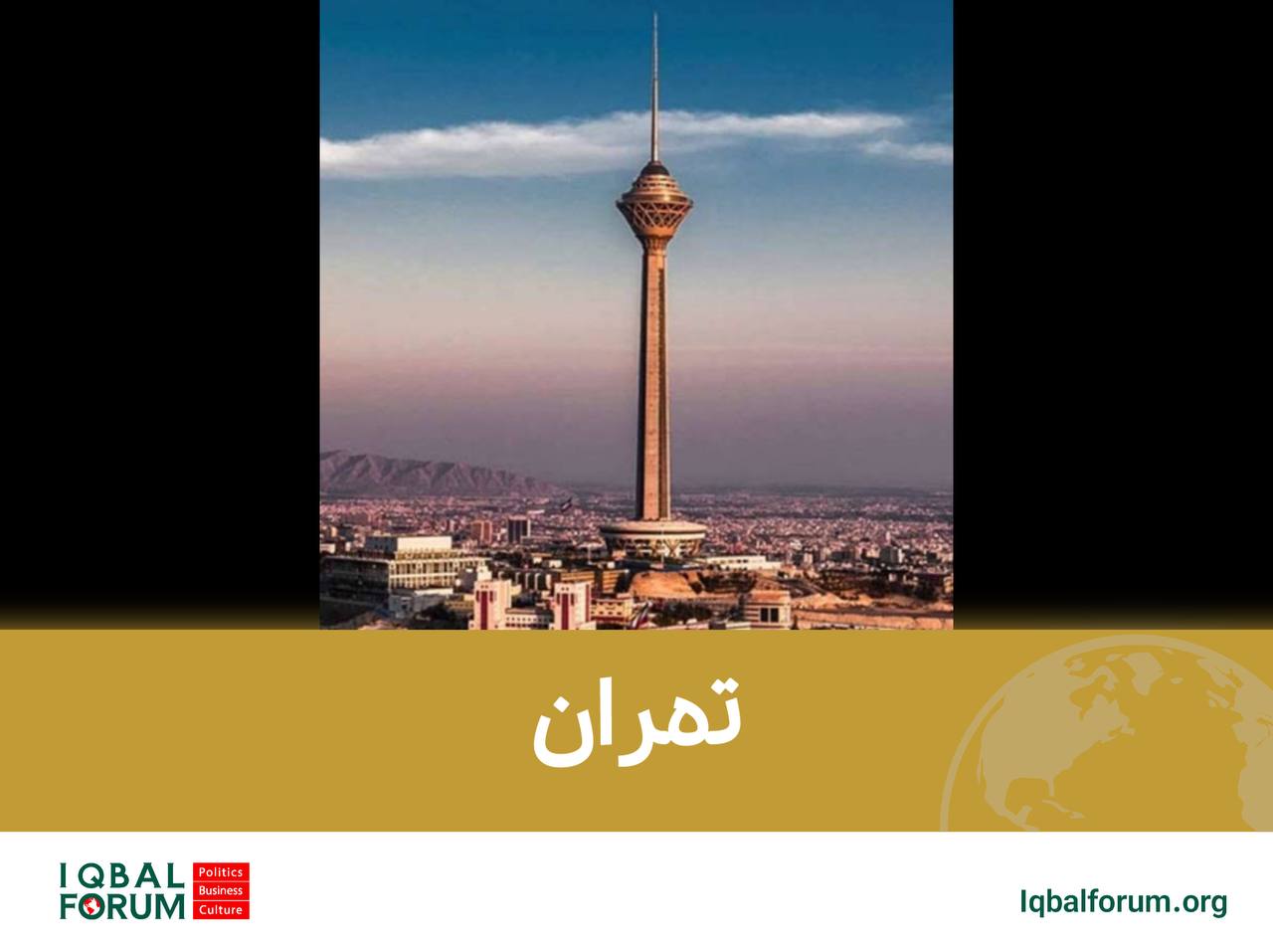 تہران