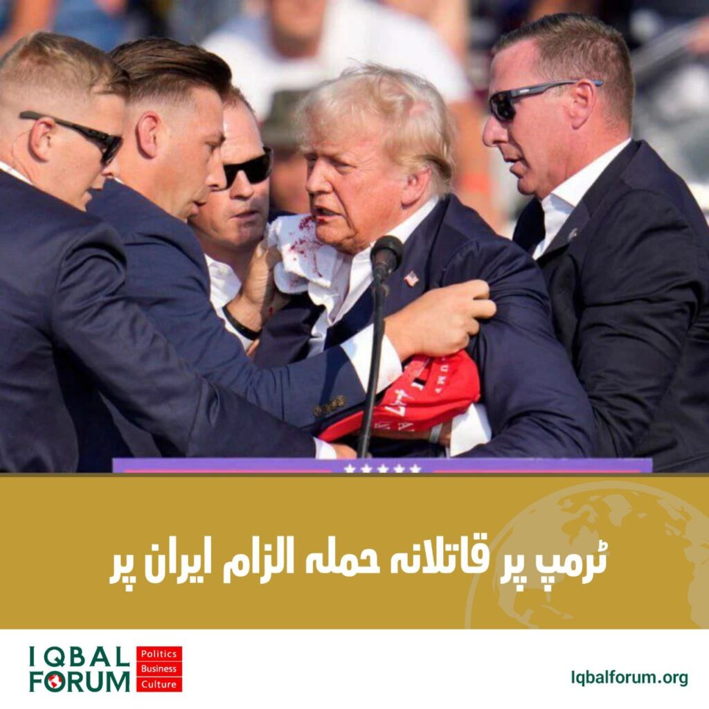 امریکہ نے دعویٰ کیا کہ تین افراد “ٹرمپ کے قتل کے ایران کے منصوبے” میں ملوث ہیں۔