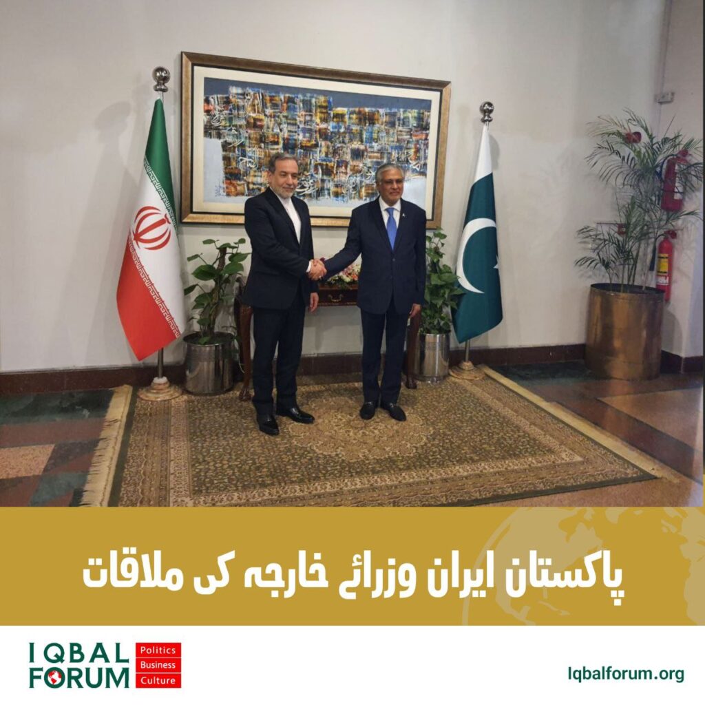 ایران اور پاکستان کے وزرائے خارجہ کا باضابطہ اجلاس شروع ہوگیا ہے۔