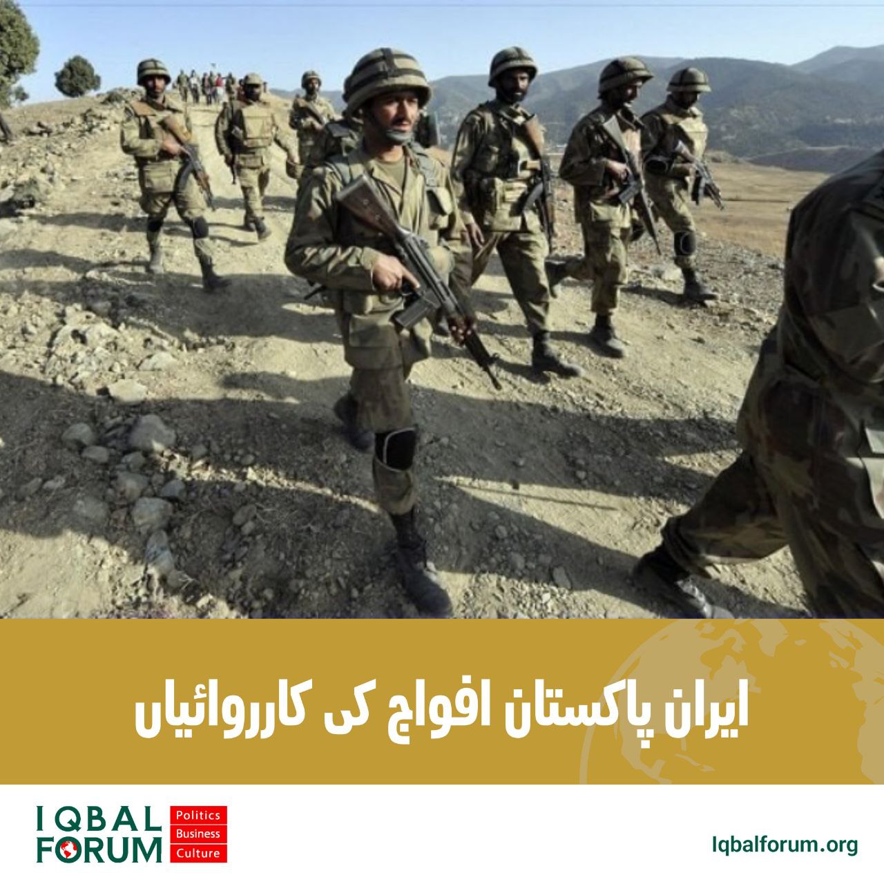 پاکستان میں خراسان ڈائری آن لائن میڈیا نے دعویٰ کیا:
