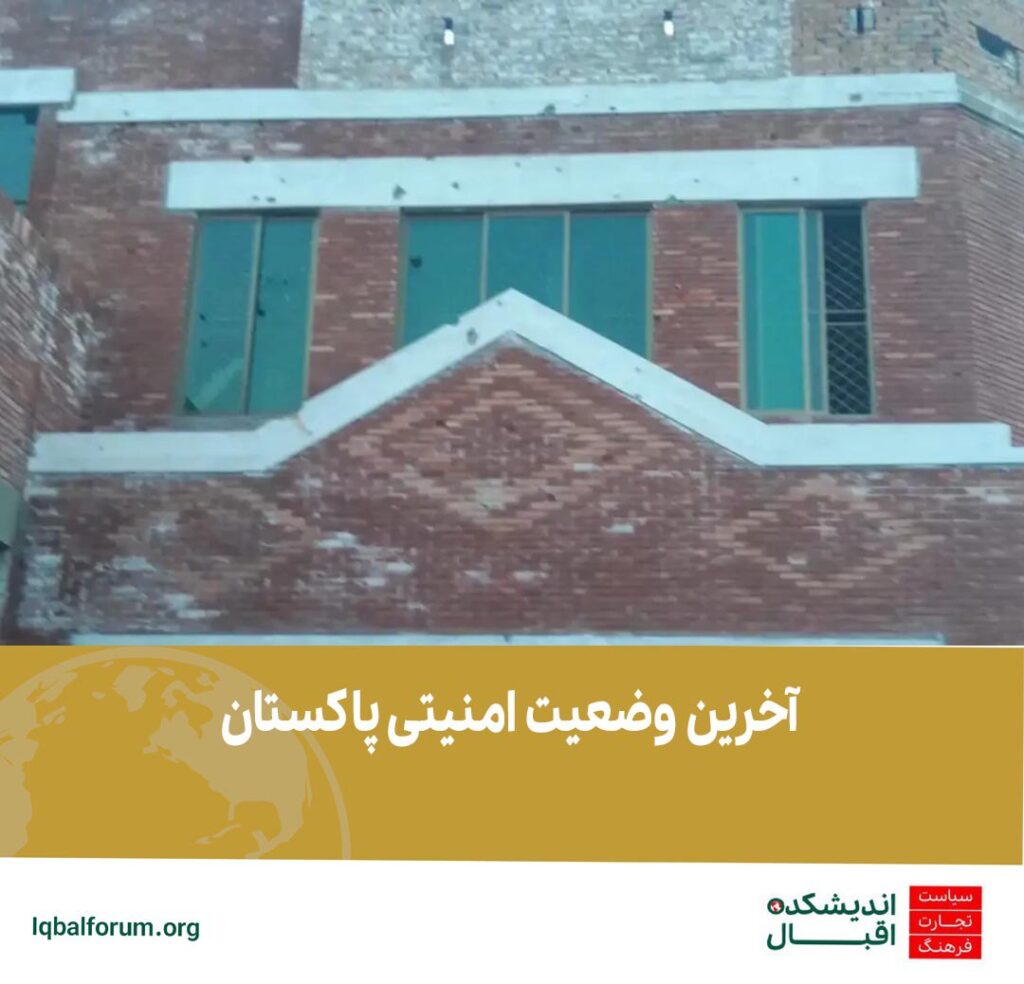 حمله مسلحین تحریک طالبان پاکستان به یک کلانتری در میانوالی با شکست روبرو شد.