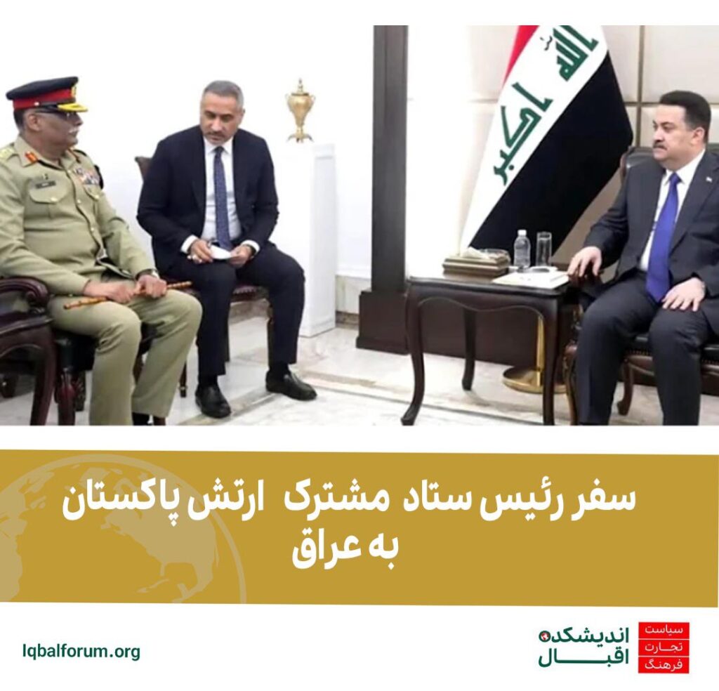 ژنرال ساحر شمشاد؛ رئیس ستاد مشترک ارتش پاکستان در سفر به بغداد با محمد شیاع السودانی؛ نخست وزیر و همتای عراقی خود دیدار کرد.