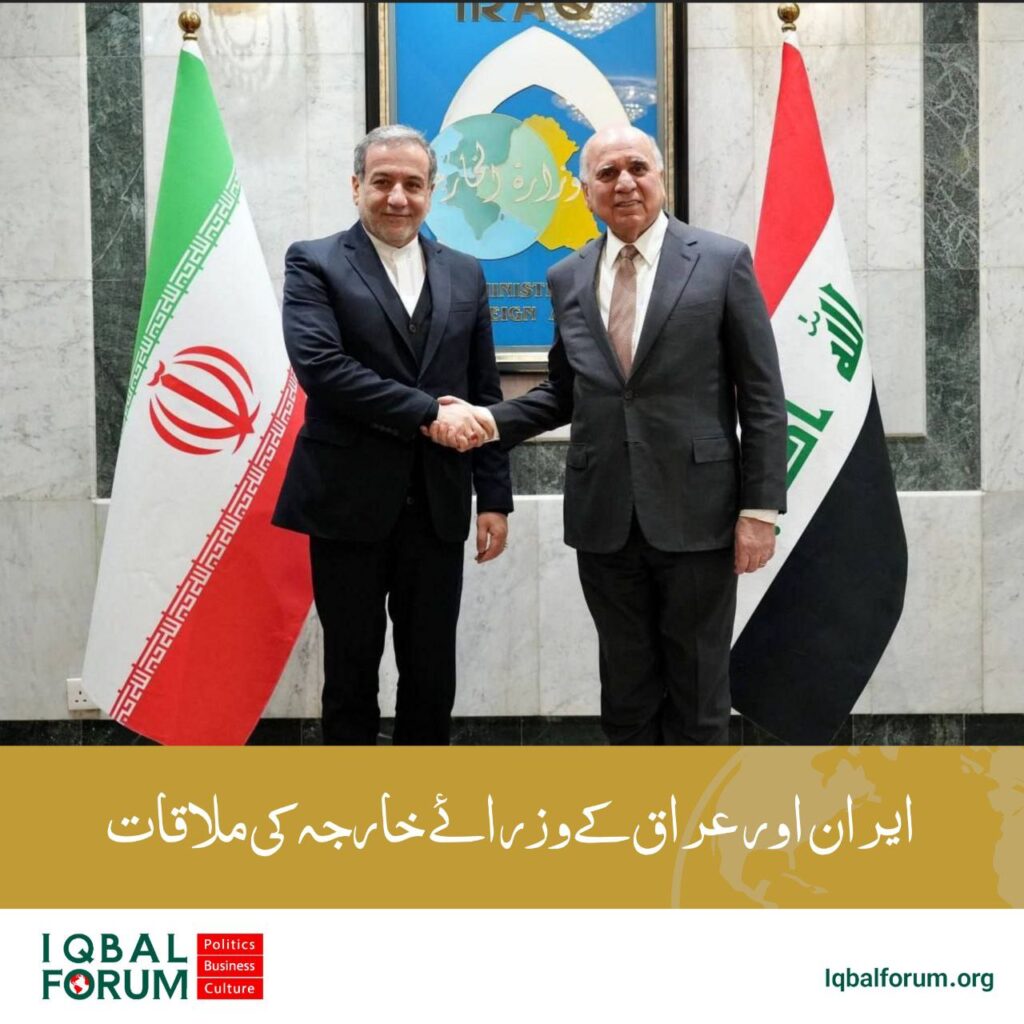 ایران، عراق اور شام کے درمیان سہ فریقی اجلاس کا آغاز