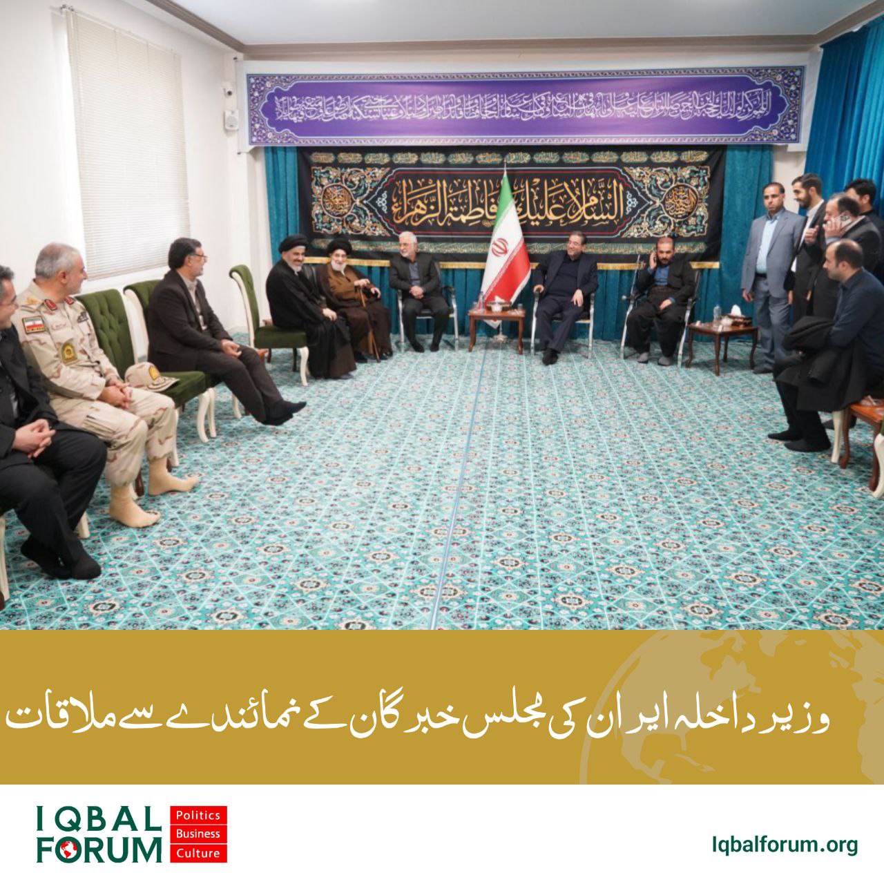 وزیر داخلہ ایران کی مجلس خبرگان کے نمائندے سے ملاقات