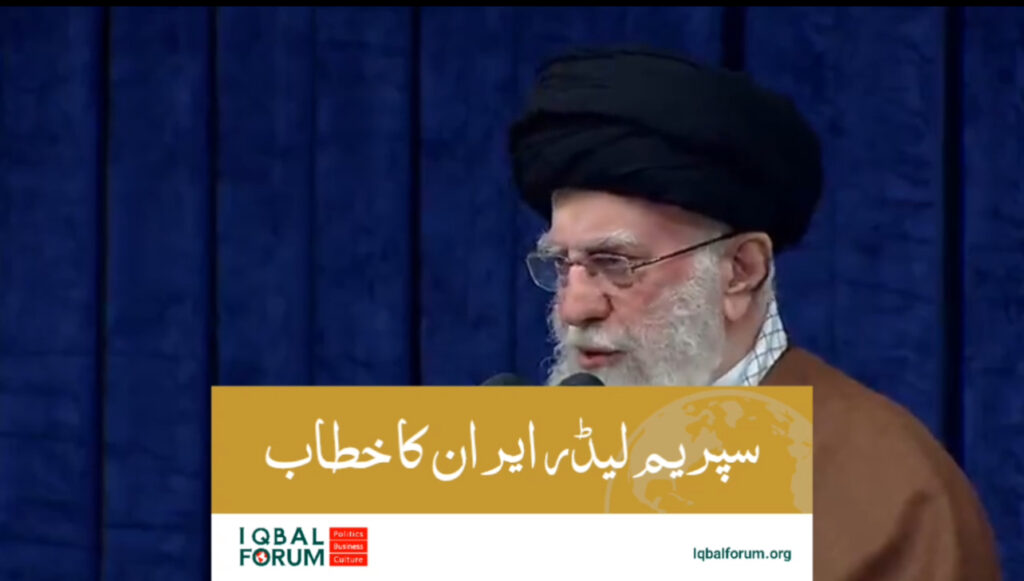 سپریم لیڈر ایران کا عوامی اجتماع سے خطاب