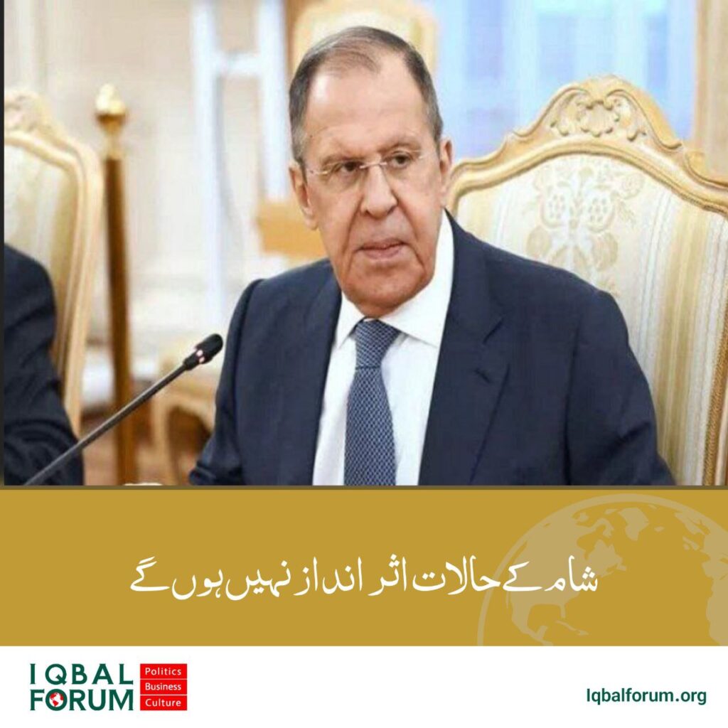 ایران اور روس کے معاہدے پر شام کے حالات اثر انداز نہیں ہوں گے روسی وزیر خارجہ سرگئی لارو ف