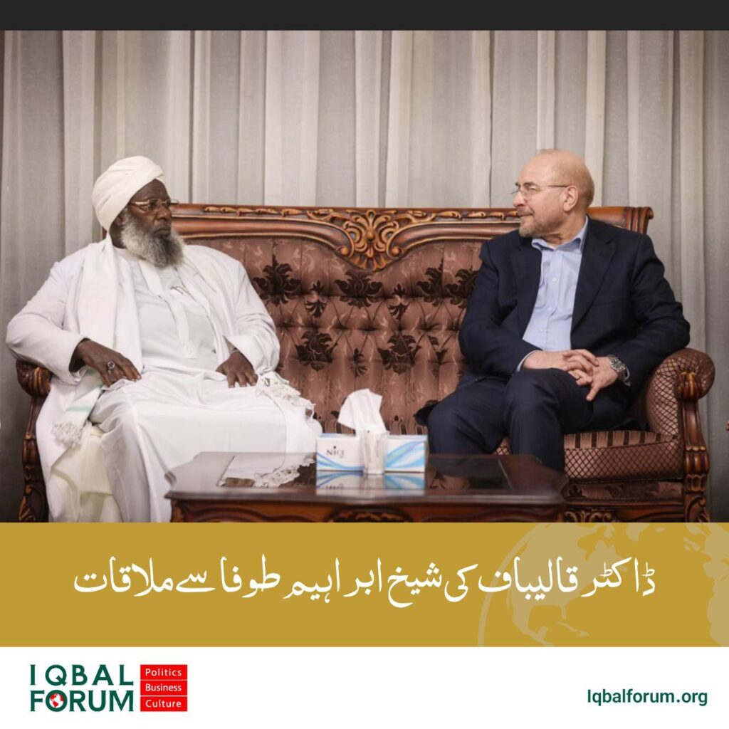 قالیباف اور شیخ ابراہیم طوفہ کے درمیان ملاقات