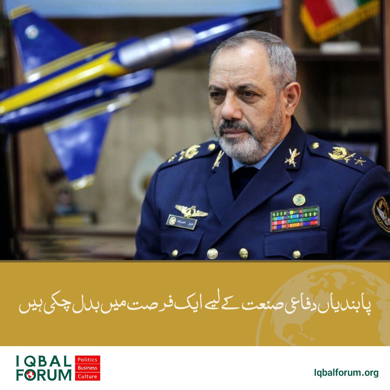 وزیر دفاع: پابندیاں اور دھمکیاں دفاعی صنعت میں مواقع بن گئے ہیں۔