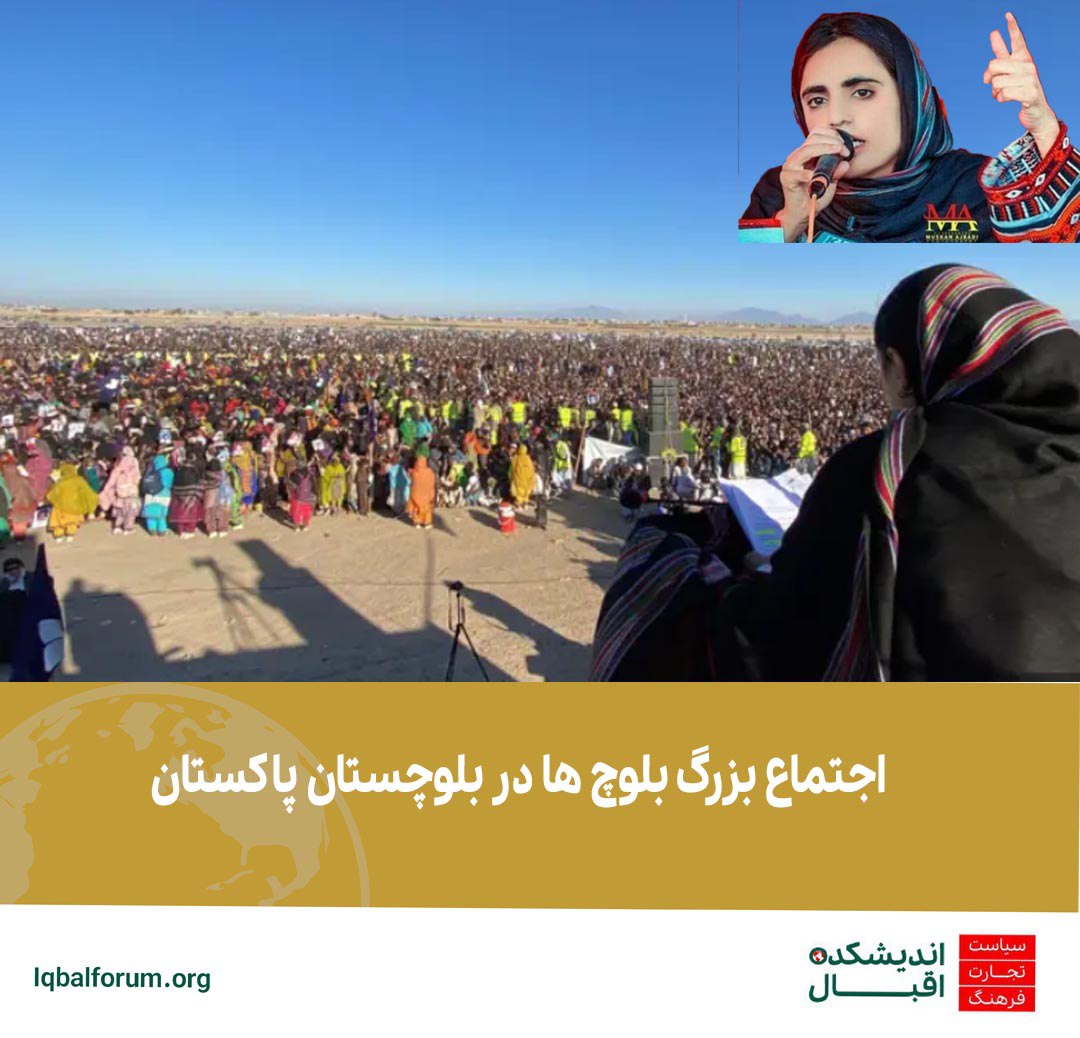هزاران نفر از مردم بلوچ در منطقه دالبندین مرکز  شهرستان چاغی، بزرگترین شهرستان ایالت بلوچستان پاکستان تظاهرات کردند.