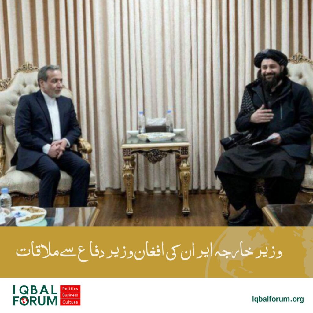 افغان نگراں حکومت کے قائم مقام وزیر دفاع سے عراقچی کی ملاقات