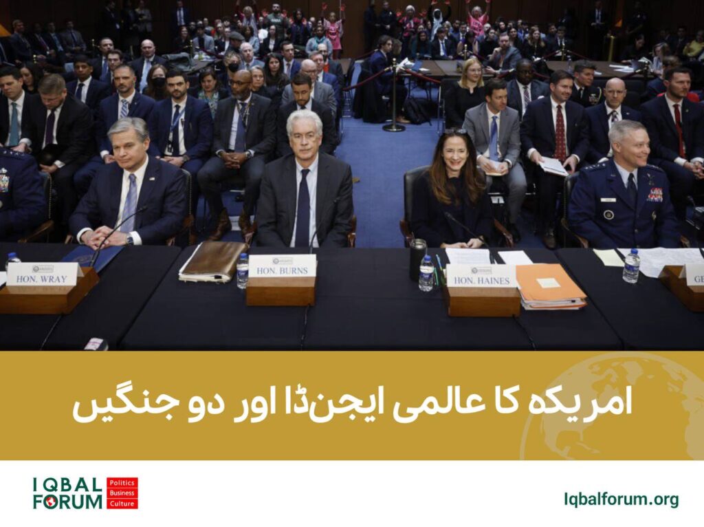 امریکہ کا عالمی ایجنڈا اور دو جنگیں