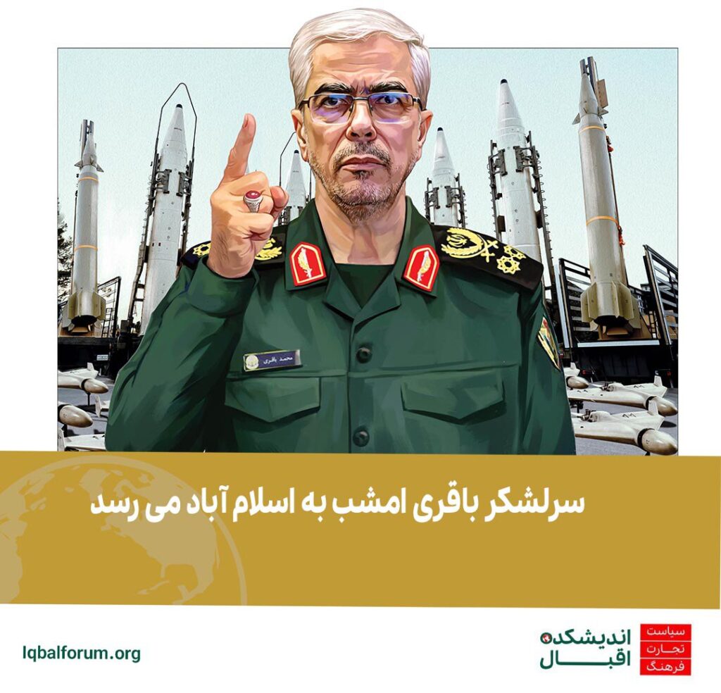 سرلشکر باقری امشب به اسلام آباد می رسد