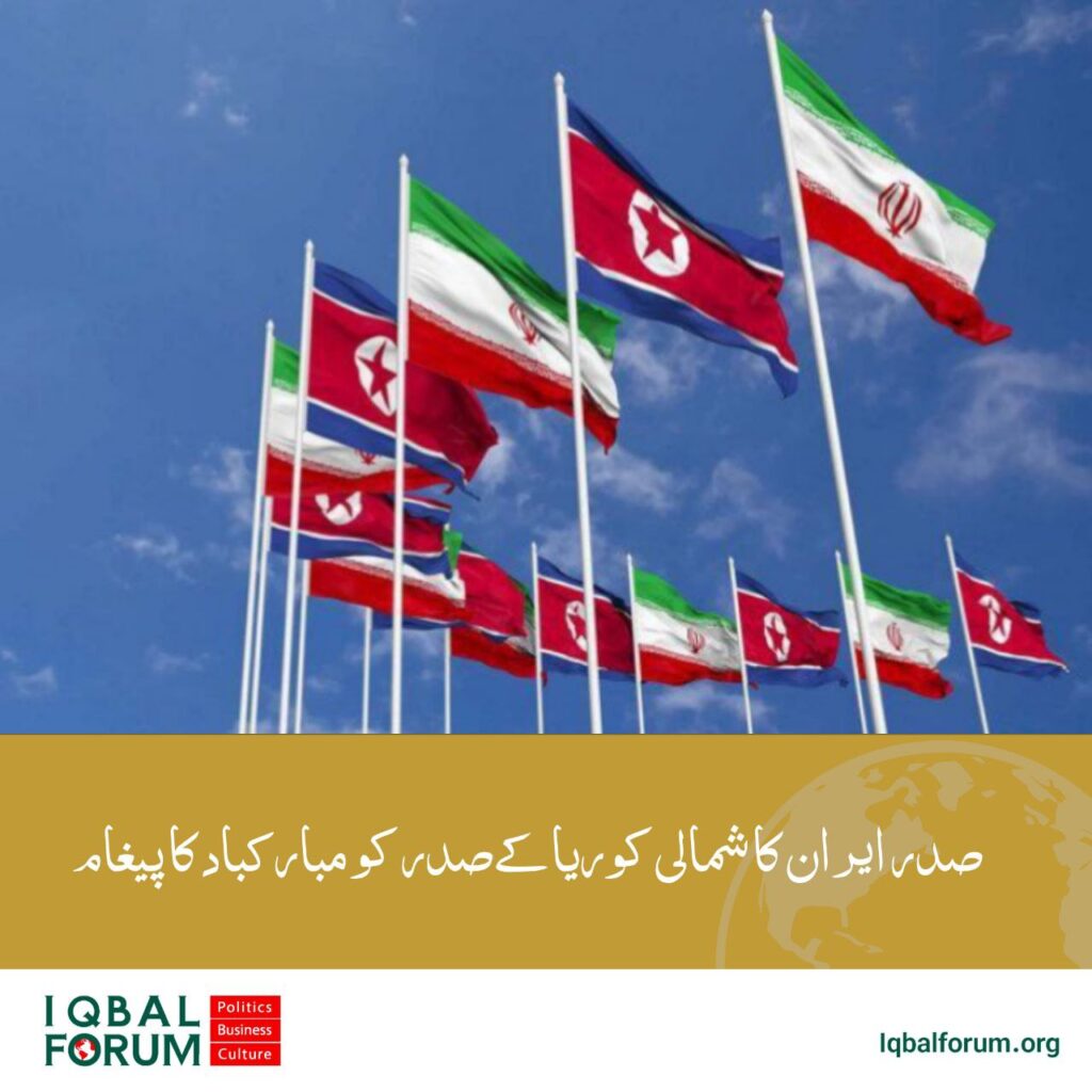 پزشکیان کا انرجی آپٹیمائزیشن آرگنائزیشن بنانے کا حکم