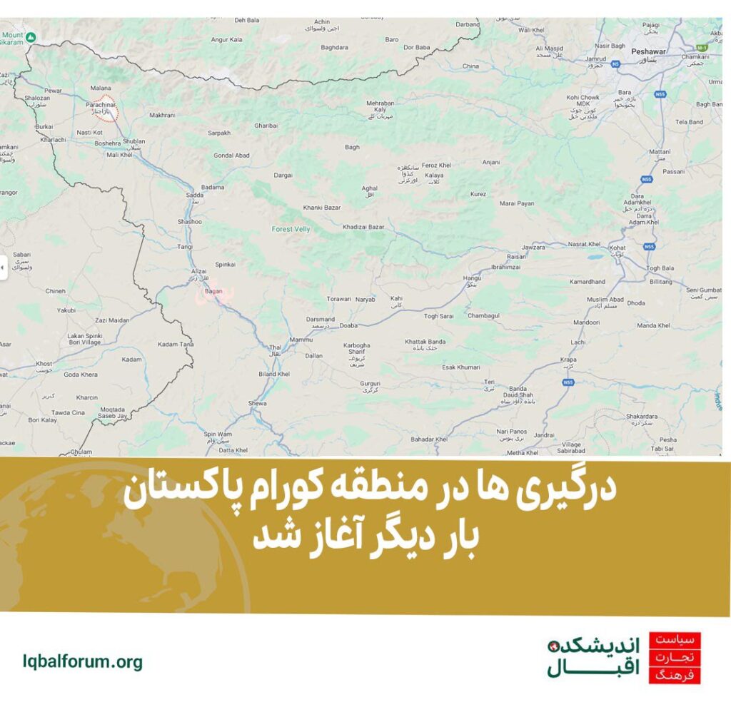 جاوید الله محسود؛ معاون کمیسر منطقه قبیله ای کورام پایین (منطقه ای سنی نشین ) صبح امروز در حمله افراد مسلح ناشناس به همراه سه شبه نظامی ارتش پاکستان زخمی شد.