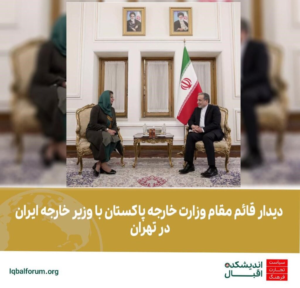 دیدار قائم مقام وزارت خارجه پاکستان با وزیر خارجه ایران در تهران