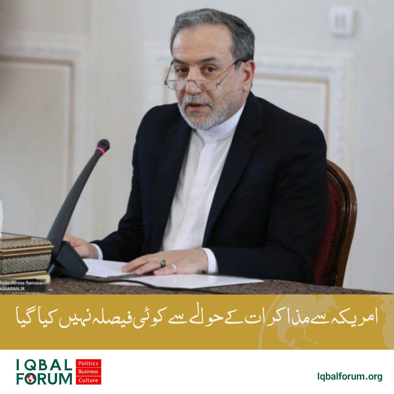 امریکہ کے ساتھ مذاکرات کا کوئی فیصلہ نہیں ہوا/ہم نے ان حکام کو بھی خبردار کیا ہے جو مذاکرات کی بات کرتے ہیں متحدہ میں ایران کے مستقل مندوب جناب اروانی کی ایلان مسک سے ملاقات 100 فیصد جھوٹ ہے