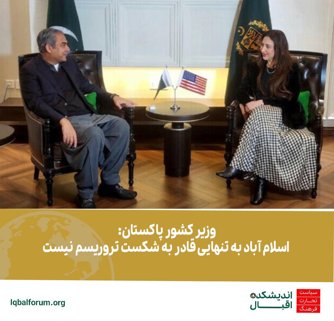 پاکستان خواستار توسعه روابط با دولت دونالد ترامپ شد