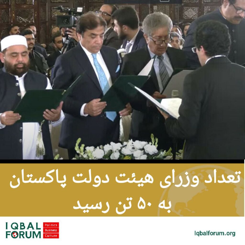 13 وزیر ,11 وزیر مشاور و ۳ مشیر به کابینه دولت پاکستان اضافه شدند.