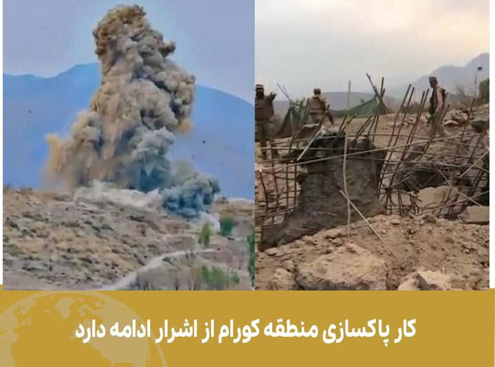 کار پاکسازی منطقه کورام از اشرار ادامه دارد