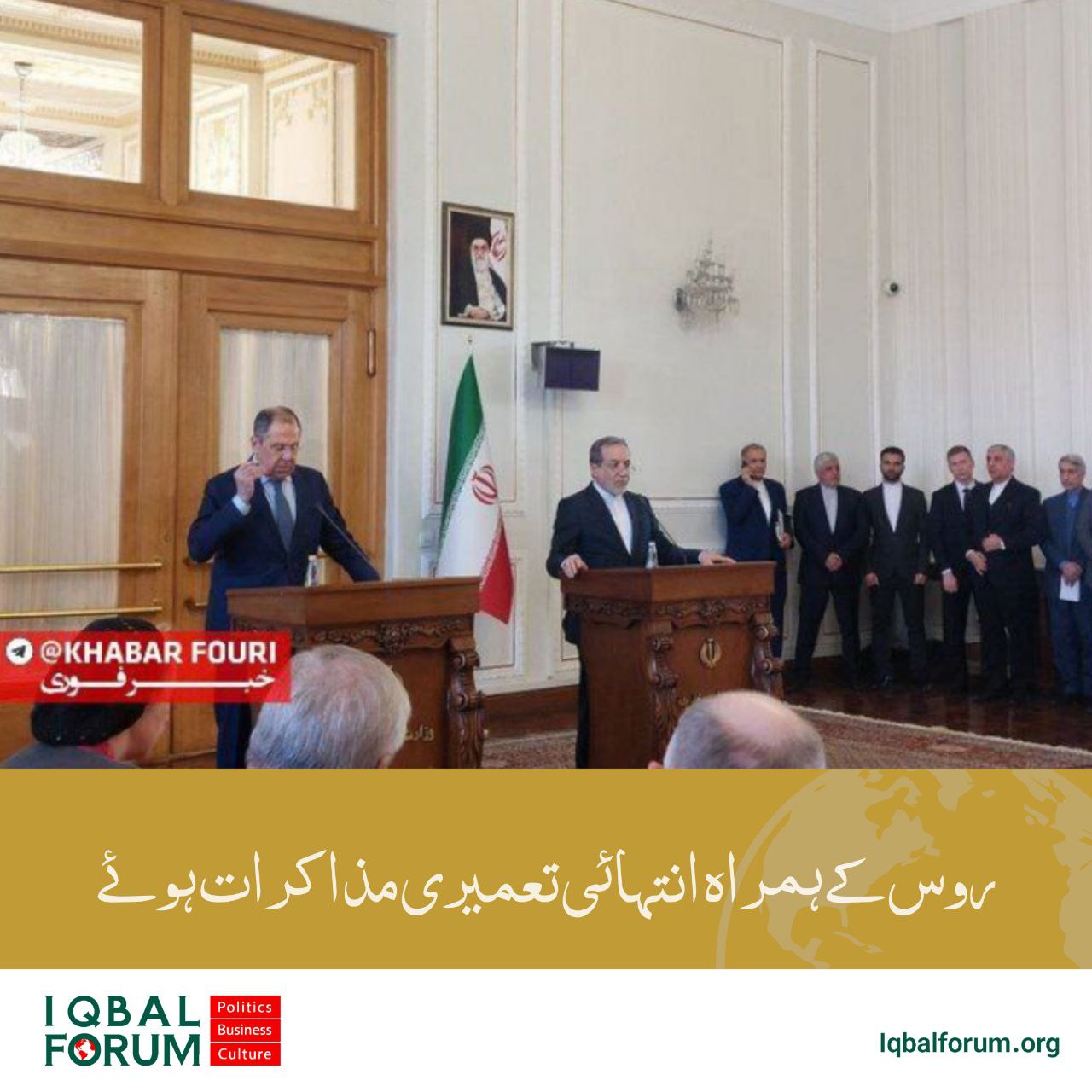 عراقچی: ہم نے روسی فریق کے ساتھ اچھی اور تعمیری بات چیت کی۔