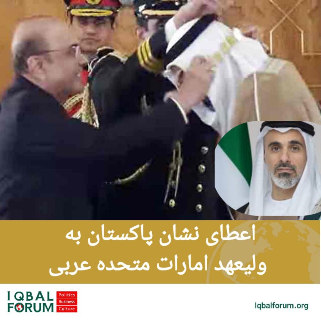 اعطای نشان ملی پاکستان به ولیعهد امارات