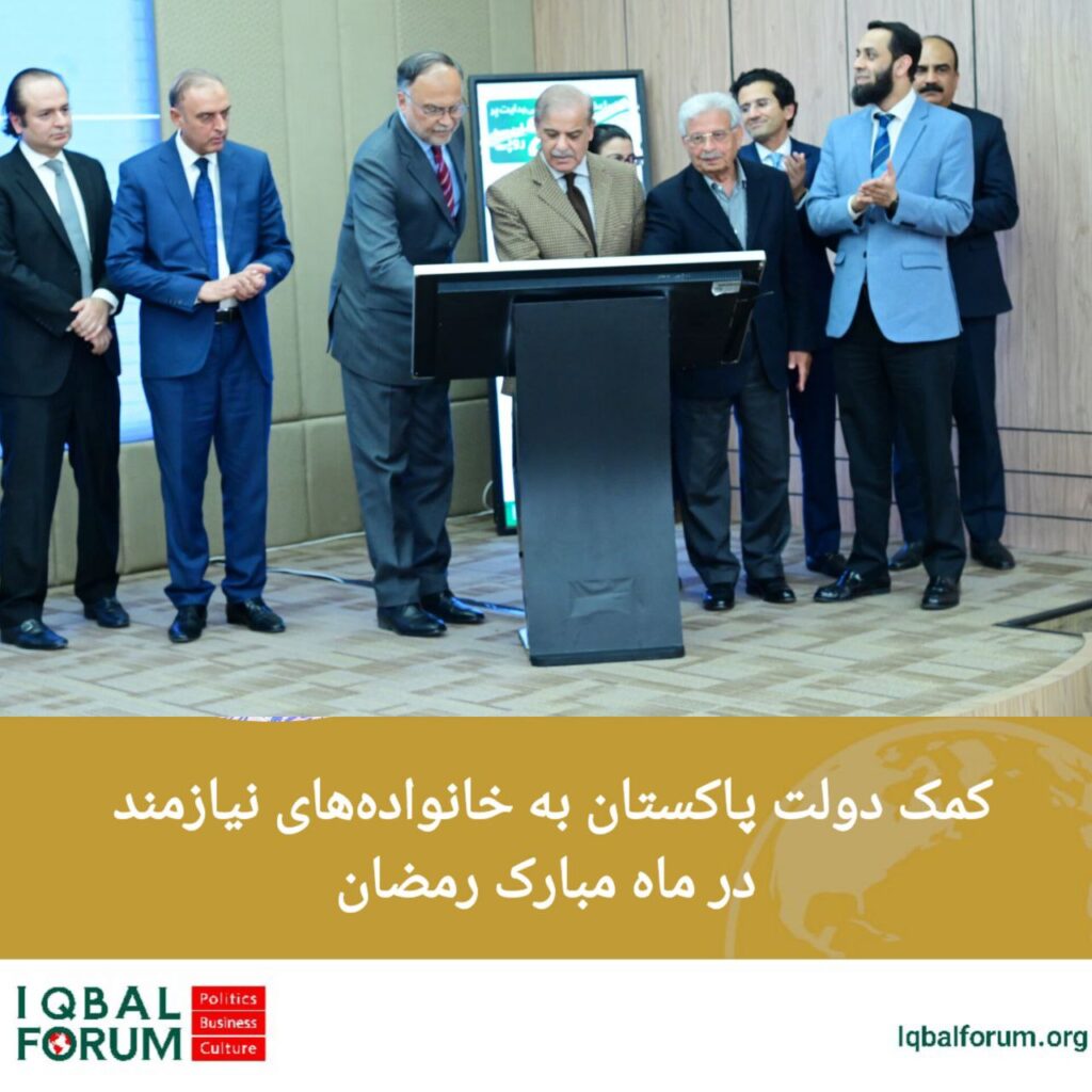 کمک دولت پاکستان به خانواده های نیازمند در ماه مبارک رمضان