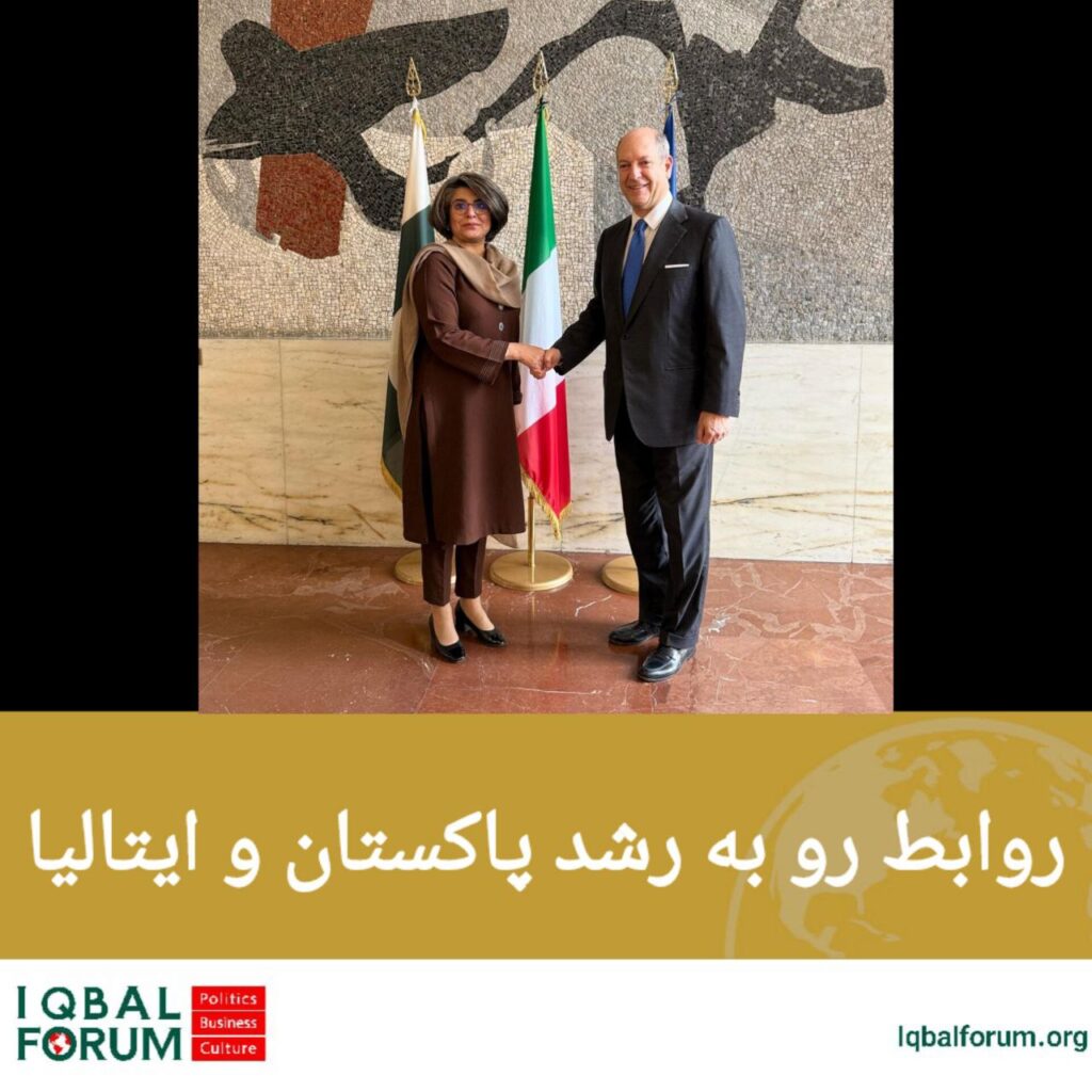 روابط رو به رشد پاکستان و ایتالیا