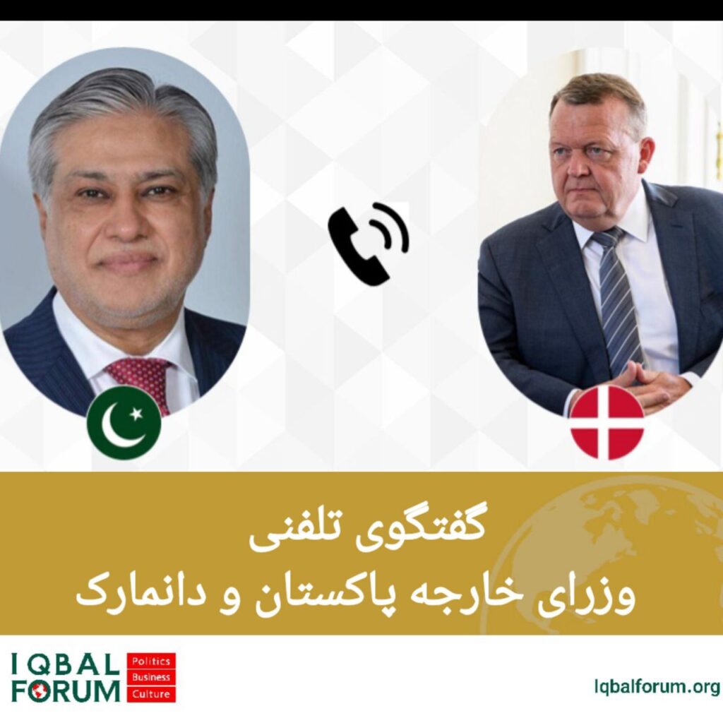 گفتگوی تلفنی وزرای خارجه پاکستان و دانمارک