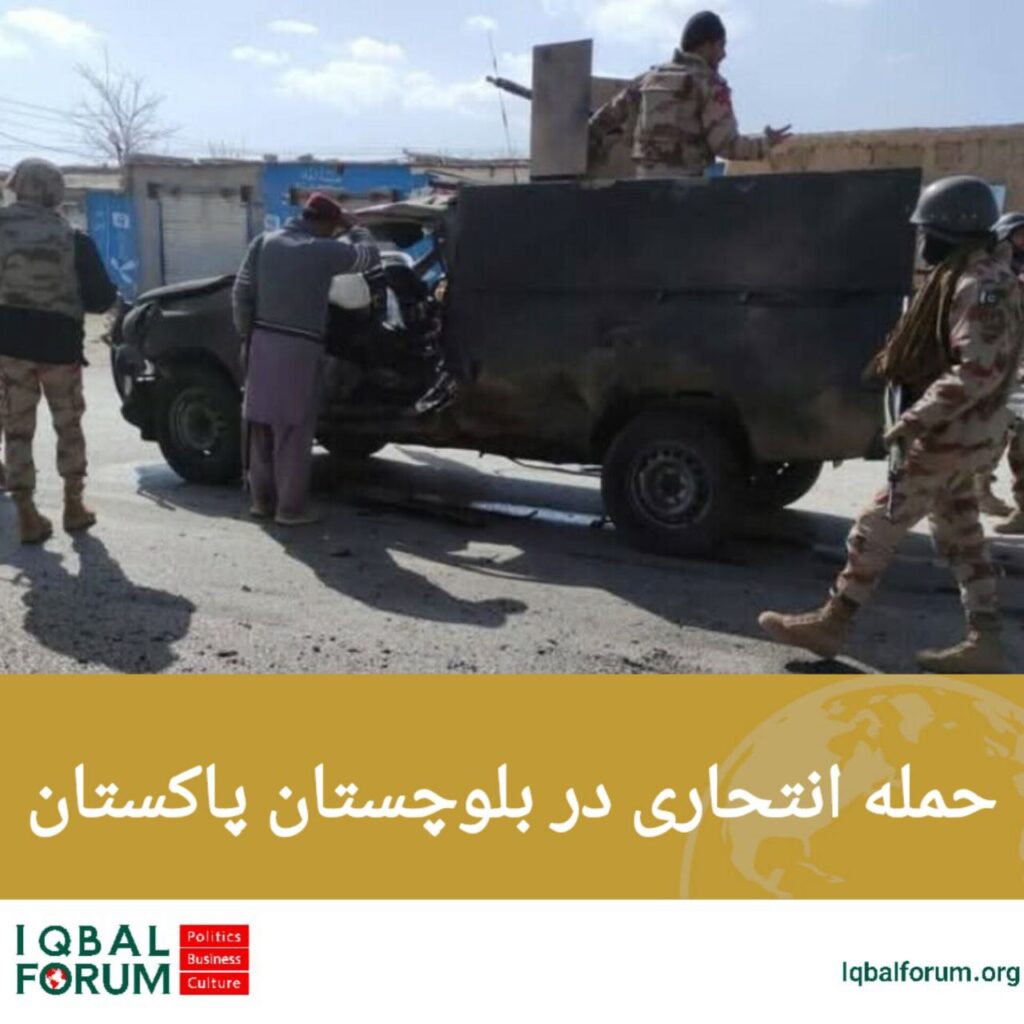 حمله انتحاری در بلوچستان پاکستان