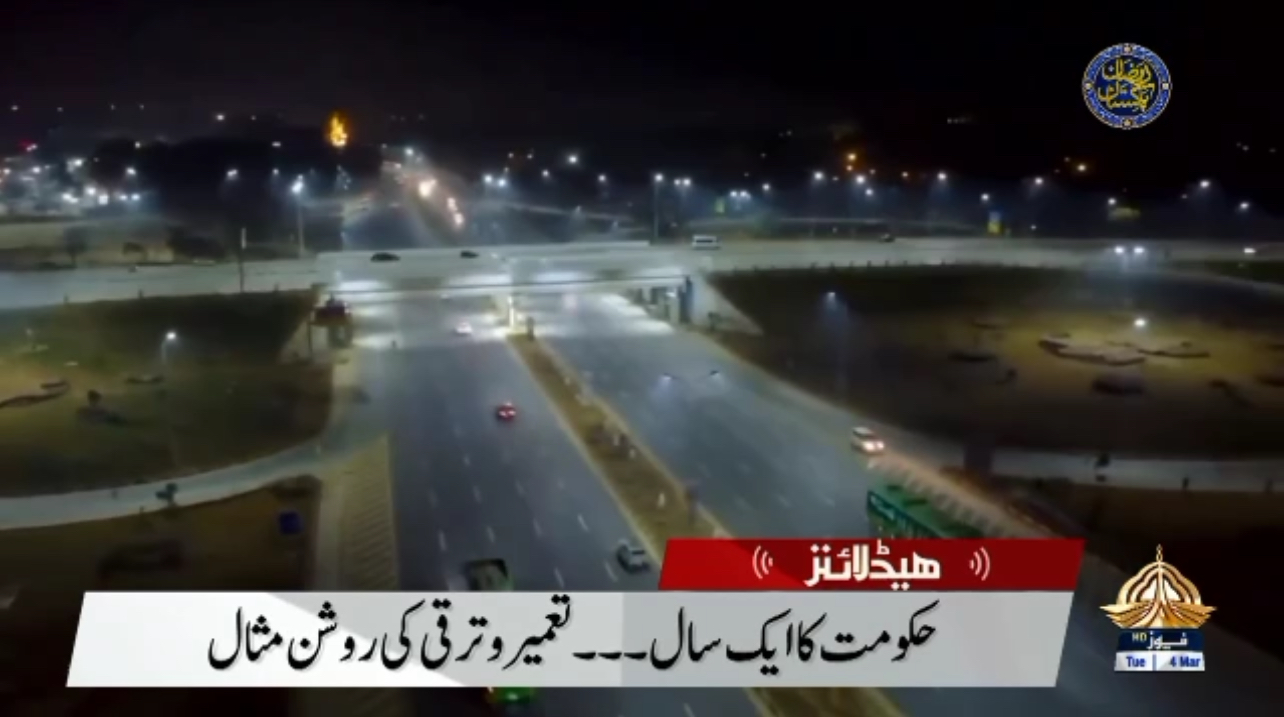 تورم در پاکستان طی ۹ سال گذشته به کمترین میزان رسید