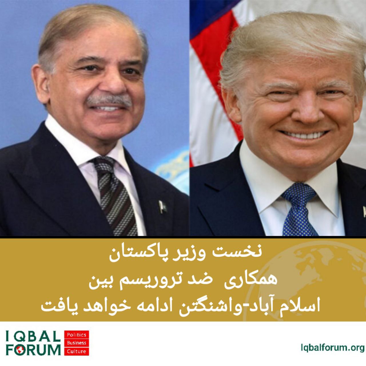 نخست وزیر پاکستان همکاری ضد تروریسم بین اسلام آباد – واشنگتن ادامه خواهد یافت