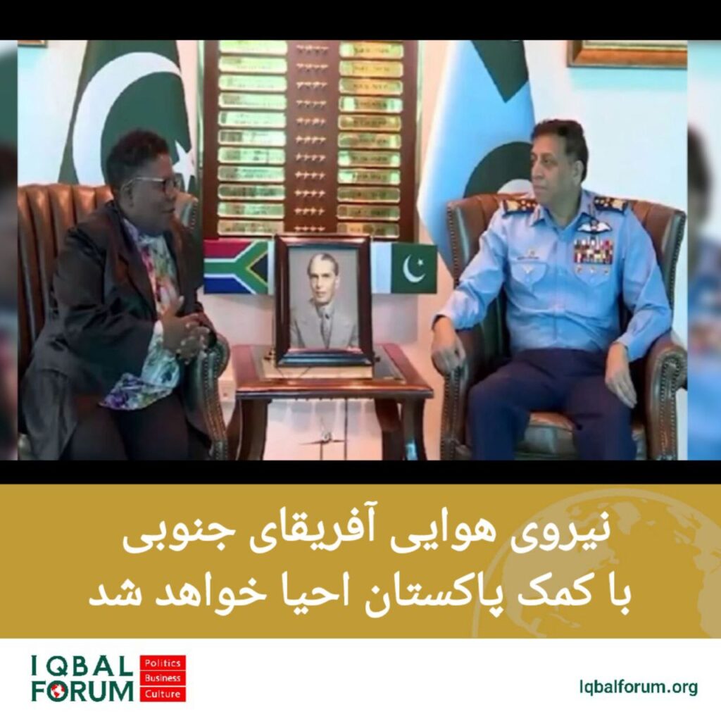 نیروی هوایی آفریقای جنوبی با کمک پاکستان احیا خواهد شد