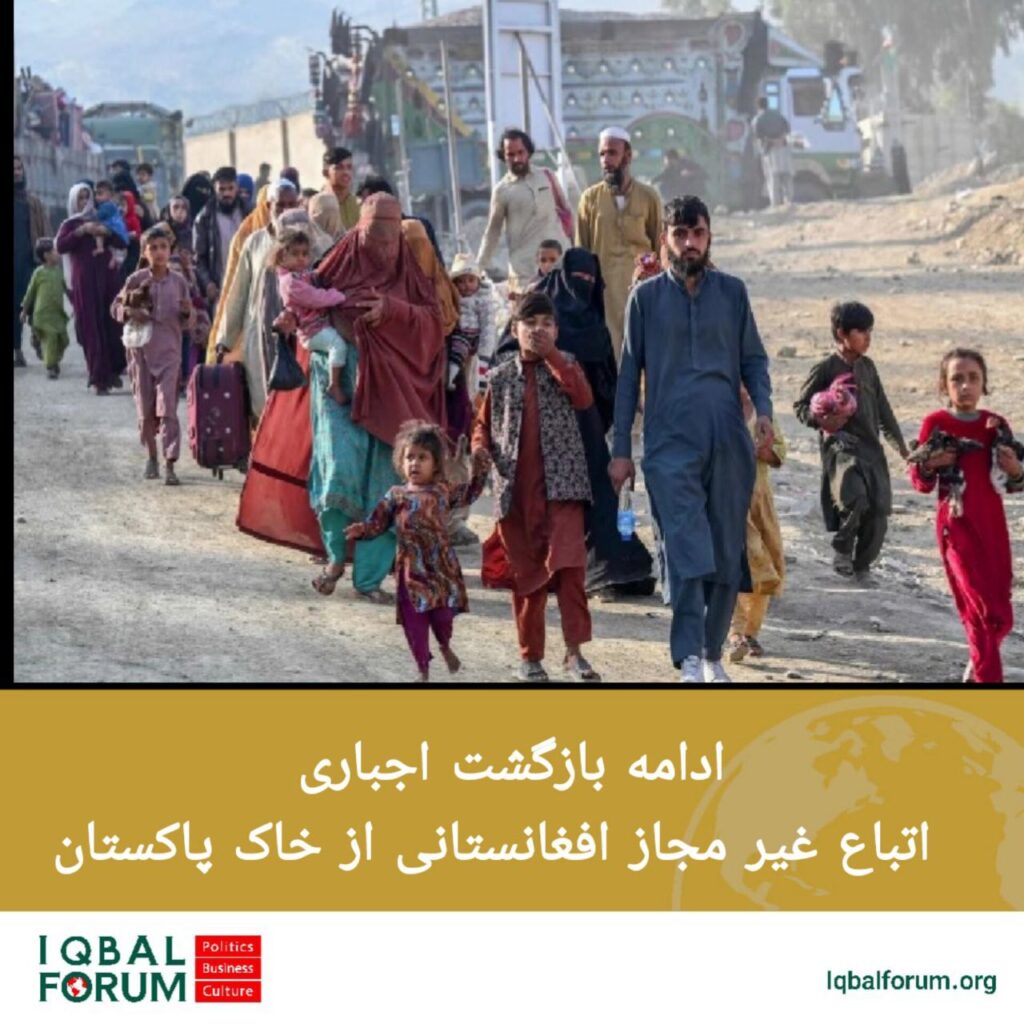 روند خروج اتباع غیر مجاز  افغانستانی از خاک پاکستان با شدت ادامه دارد.