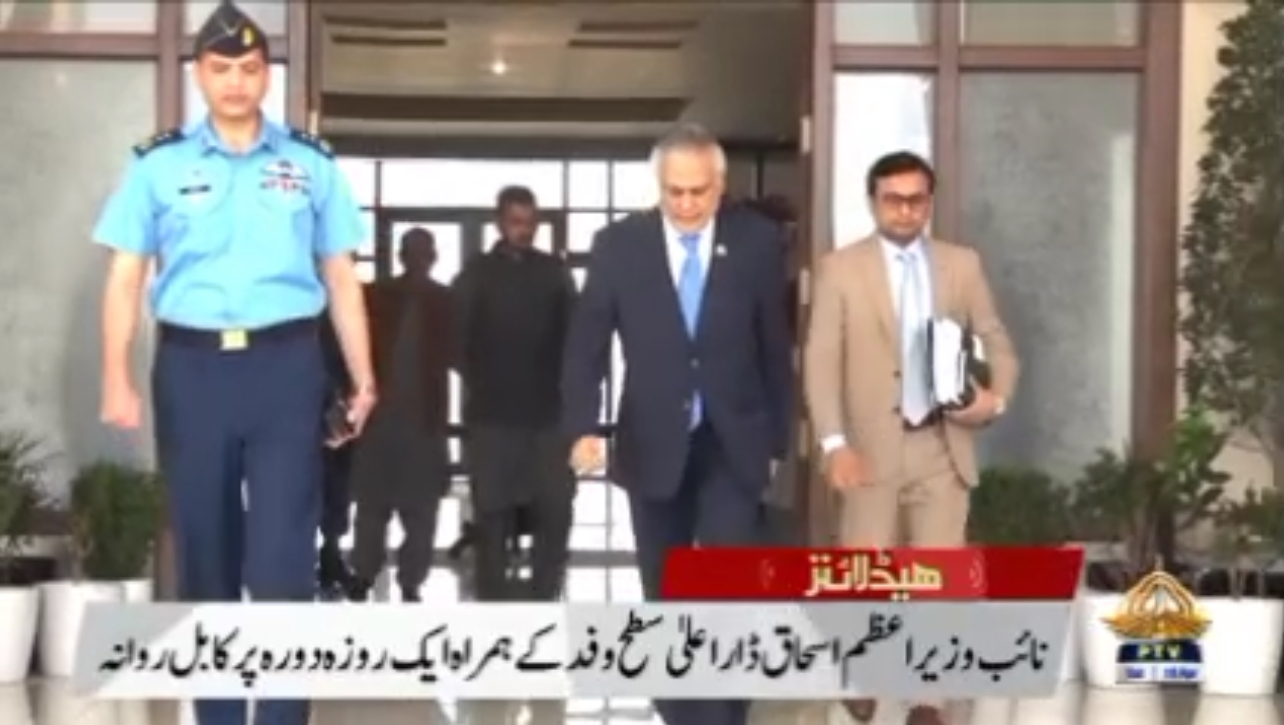 وزیر امور خارجه پاکستان عازم کابل شد