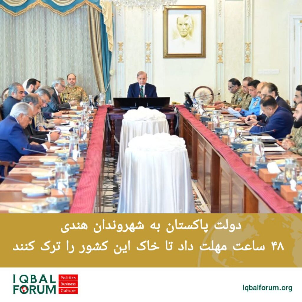 دولت پاکستان به شهروندان هندی ۴۸ ساعت مهلت داد تا خاک این کشور را ترک کنند