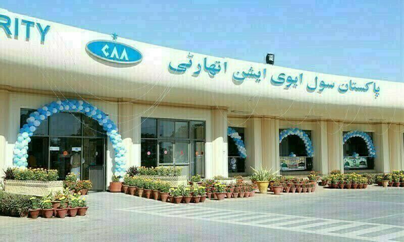 سازمان هواپیمایی کشوری پاکستان از امروز عبور هواپیماهای مسافربری هند از آسمان این کشور را ممنوع اعلام کرد