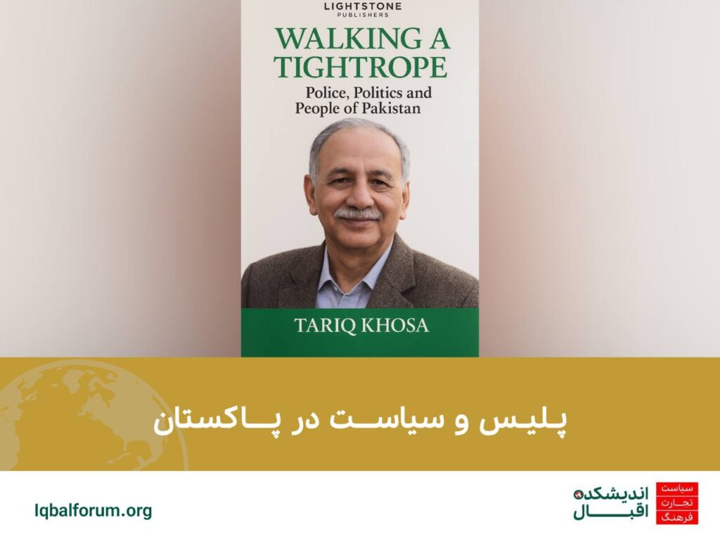 پلیس و سیاست در پاکستان