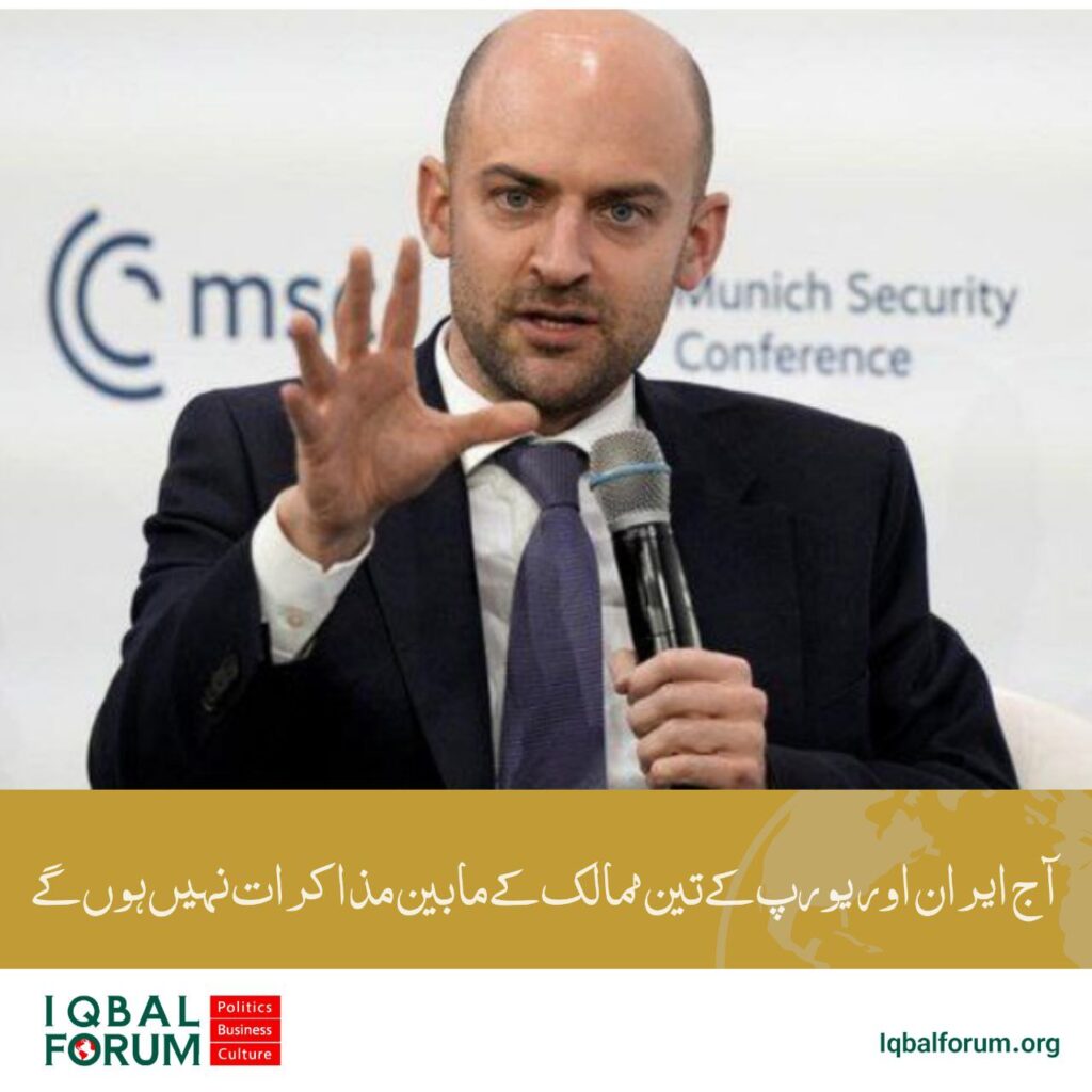 ایران اور یورپی ممالک میں مذاکرات نہیں ہوں گے