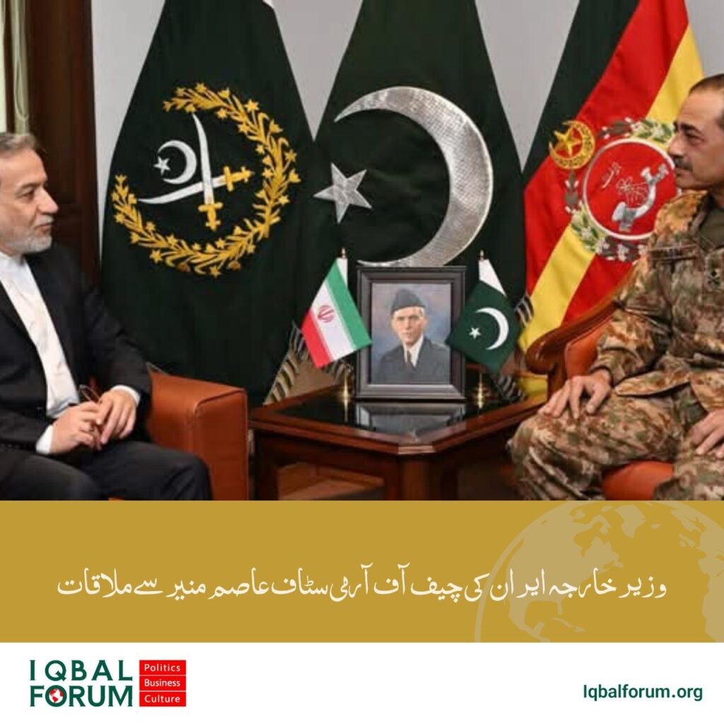 ایران کے وزیر خارجہ کا دورہ پاکستان