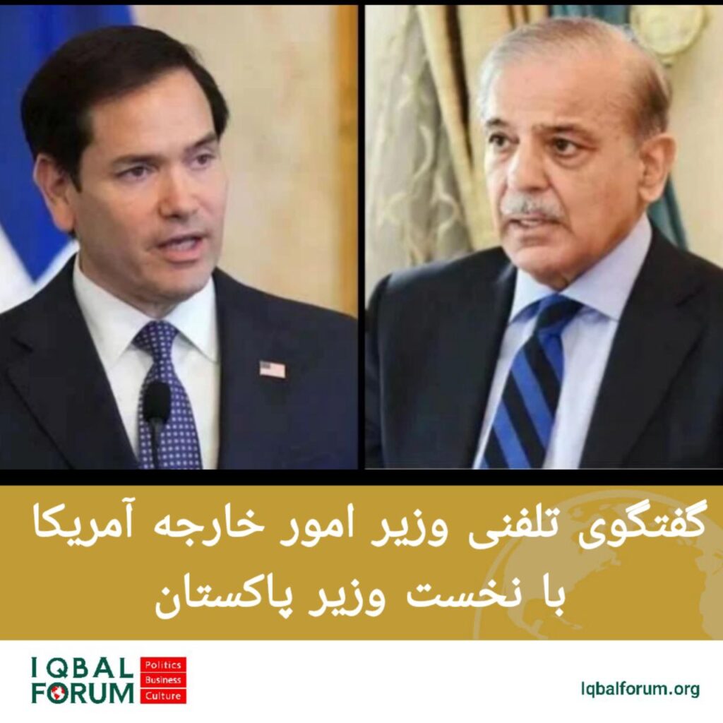 وزیر امور خارجه آمریکا خواهان کاهش تنش بین هند و پاکستان شد