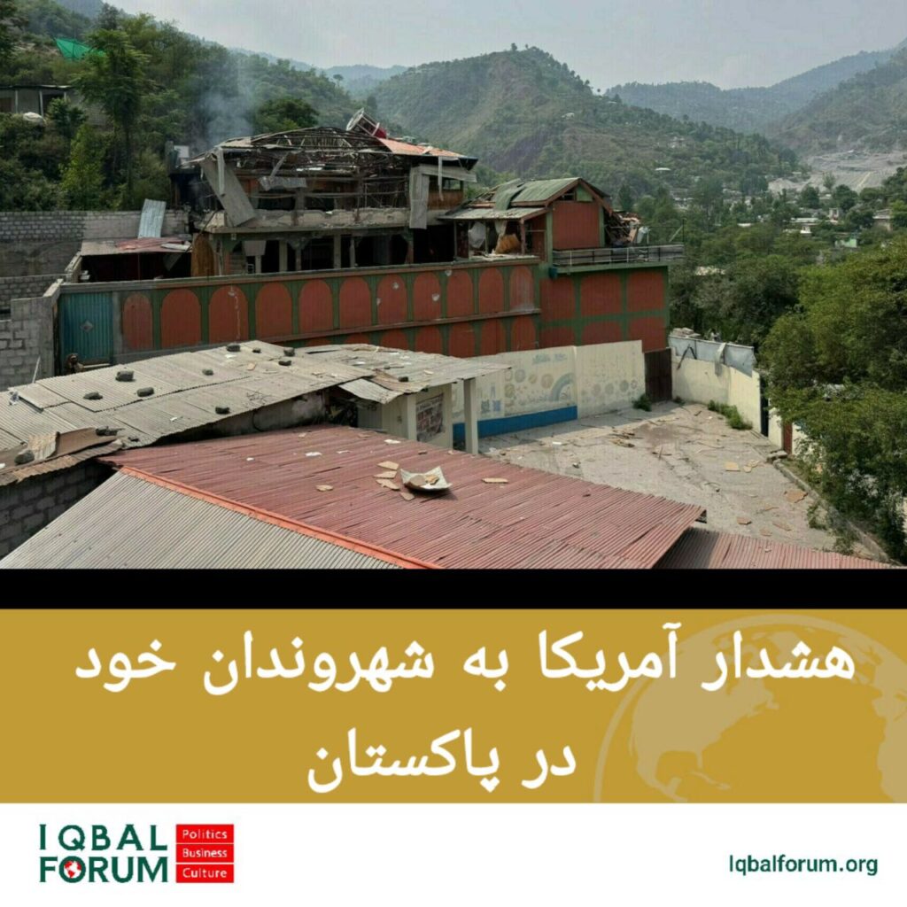 آمریکا به شهروندان خود در پاکستان توصیه کرده است که از تردد در مناطق نزدیک خط کنترل کشمیر و مناطق مورد مناقشه خودداری کنند.